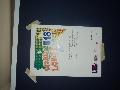 Bildname: DSC07876.JPG